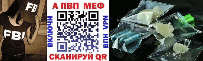 Alpha-PVP VHQ Волхов
