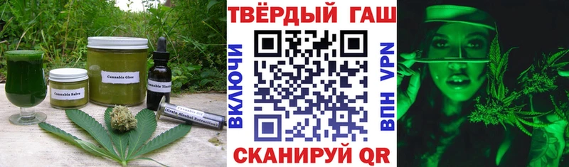 Cannafood конопля  Волхов 