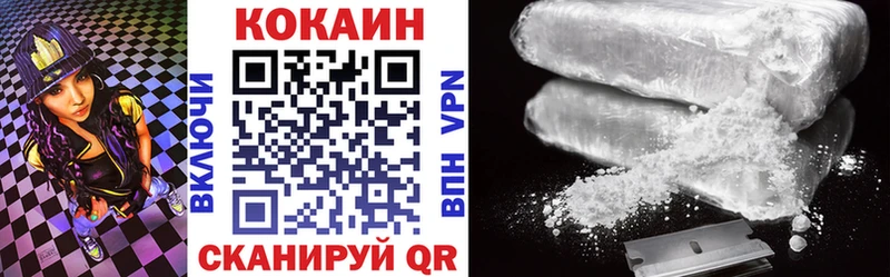 КОКАИН Боливия  где купить наркоту  Волхов 
