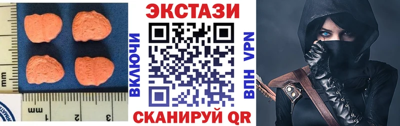 Экстази XTC  дарнет шоп  Волхов 
