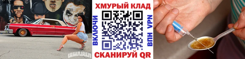 наркошоп  Волхов  ГЕРОИН афганец 