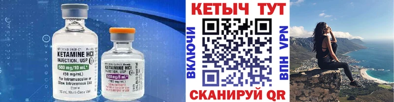 Кетамин ketamine где найти наркотики KRAKEN ТОР Волхов