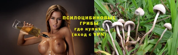 мескалин Верея