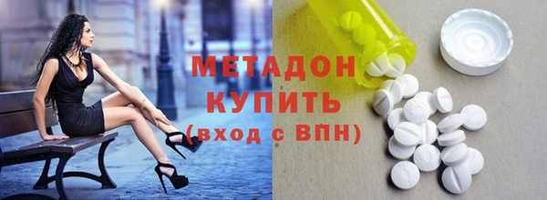 мефедрон мука Верхний Тагил
