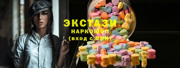 мефедрон мука Верхний Тагил