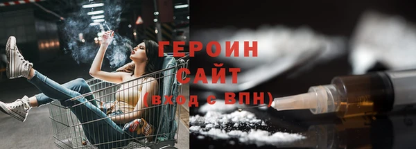 меф Волоколамск