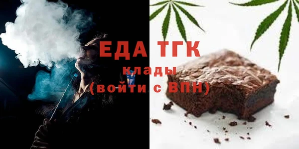 мефедрон мука Верхний Тагил