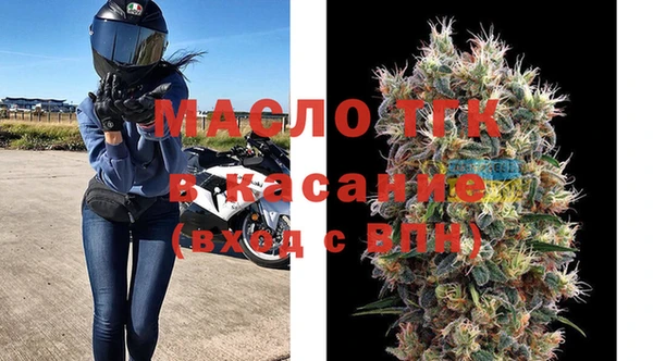 гашик Волосово