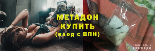 гашик Волосово