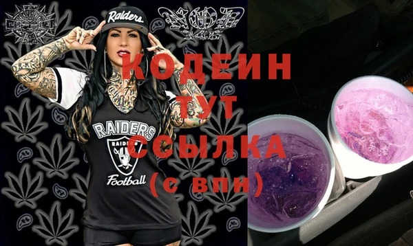 мефедрон мука Верхний Тагил