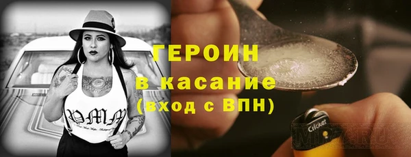 дурь Володарск