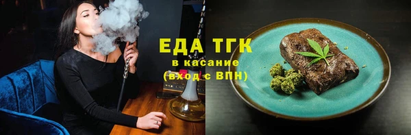 мефедрон мука Верхний Тагил