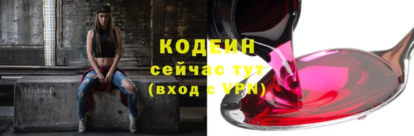мефедрон мука Верхний Тагил