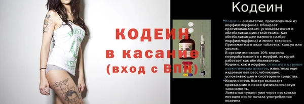 меф Волоколамск
