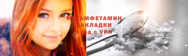 меф Волоколамск