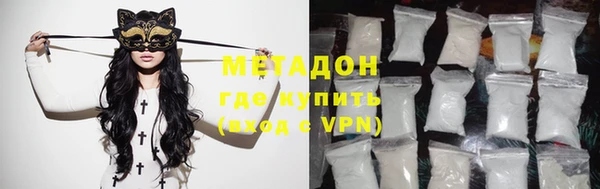 гашик Волосово