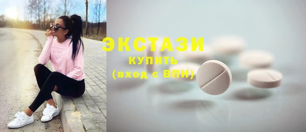 мескалин Бронницы