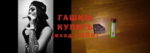 мефедрон мука Верхний Тагил