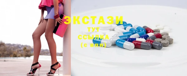 меф Волоколамск
