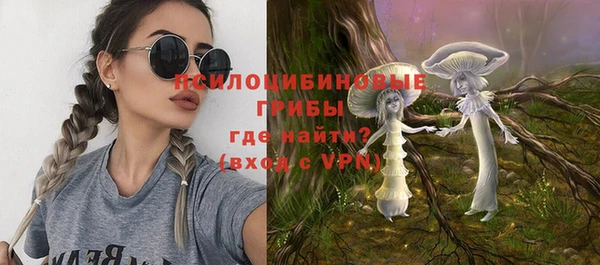 мескалин Верея