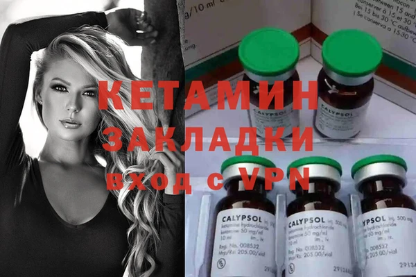 мефедрон мука Верхний Тагил