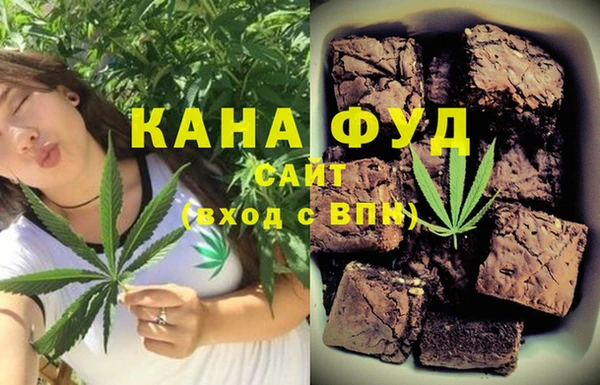 мескалин Бронницы