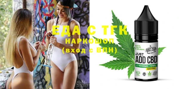 гашик Волосово