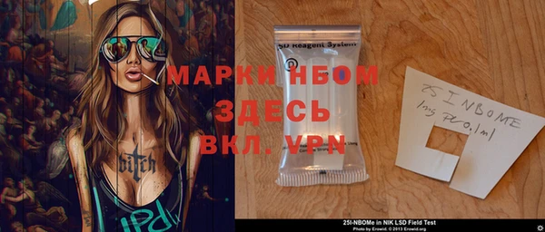 меф Волоколамск