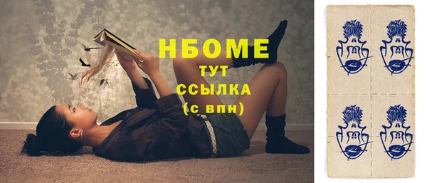 гашик Волосово