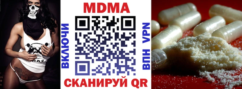 как найти закладки  Волхов  МДМА кристаллы 