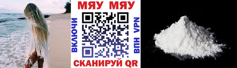 Мефедрон мука Волхов