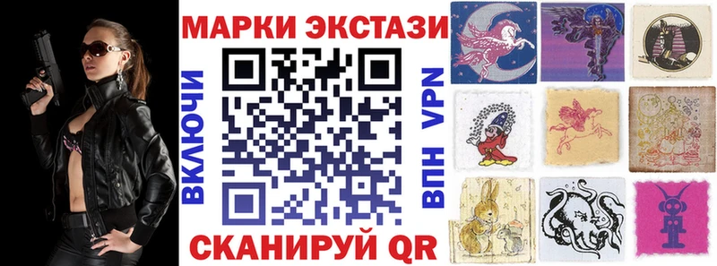Марки N-bome 1,5мг  Волхов 