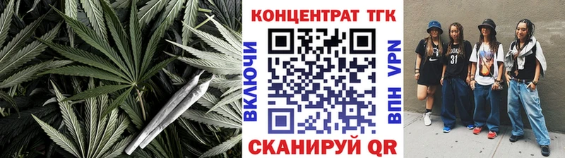 ТГК вейп с тгк  kraken ONION  Волхов 